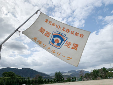 40期 小園 海斗先輩が、U-18日本代表として世界に挑みました