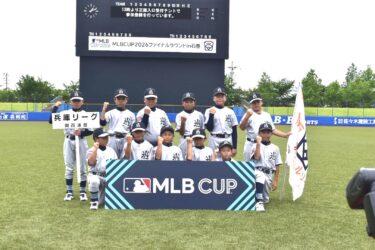 MLB CUP2026戦績報告